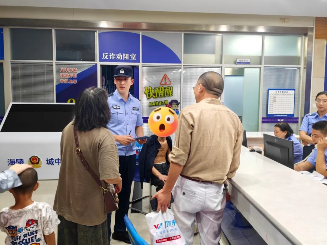 中秋夜,老人冒雨走进派出所…… 1cba502861d0c0fc5829ab09537d8946.jpg