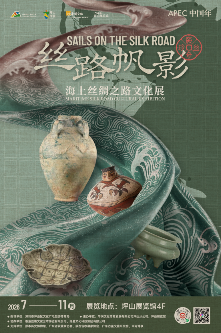 就坪山了!快收藏这份中秋国庆假期活动攻略 image.png