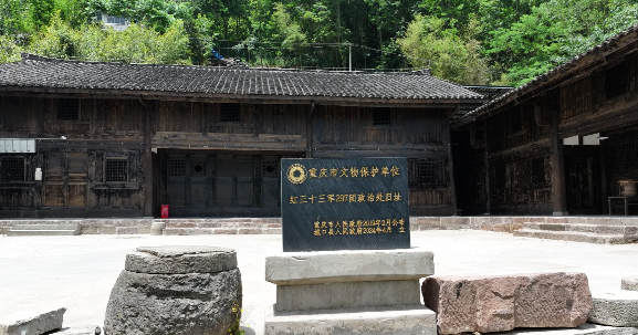 何方家国丨“新重庆・老地名・边界行”走进重庆城口：地名活化撬动省际边区发展革新