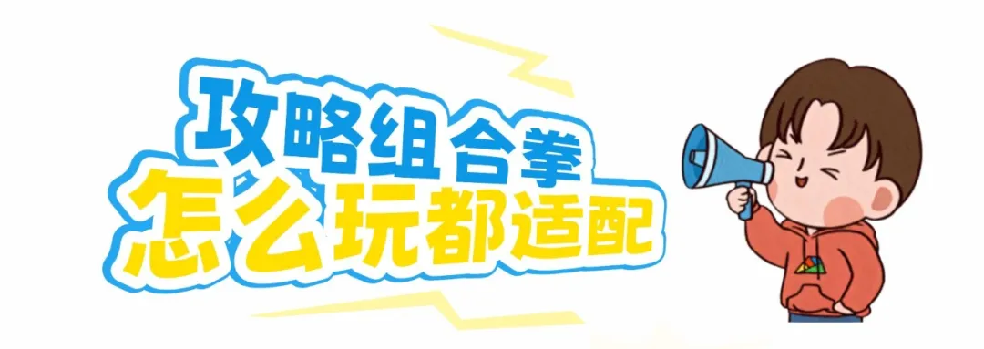 3天6天7天10天13天!你的中秋国庆,别纠结了,就坪山了!照单收!