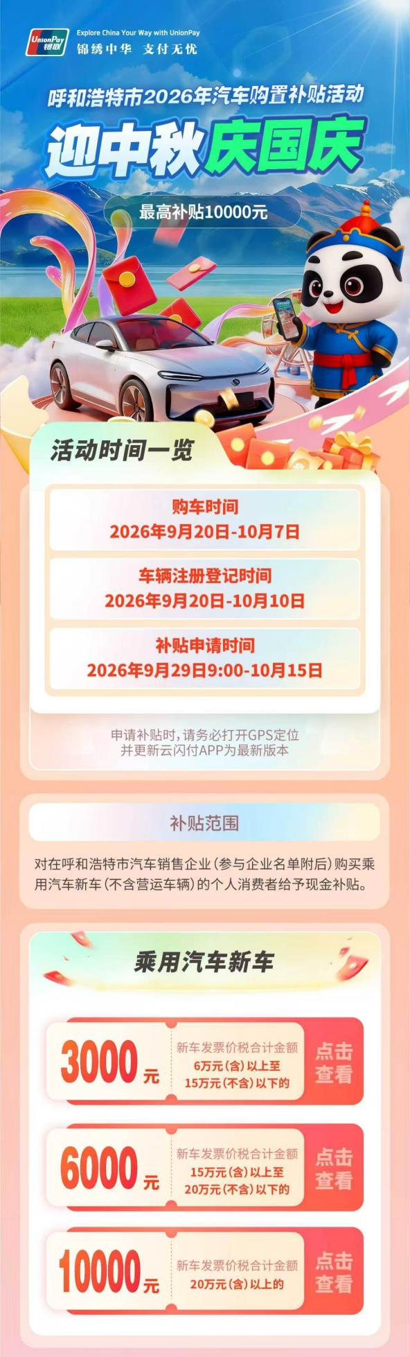 图片 1.png