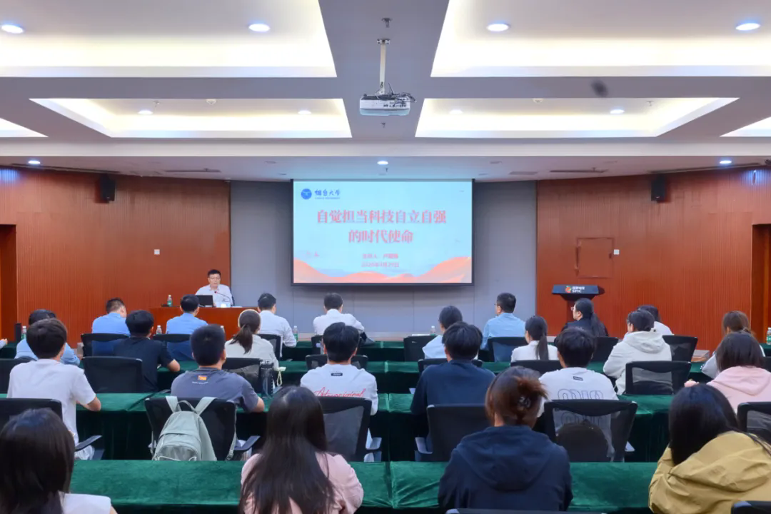 一堂激励青春担当的大学首课！