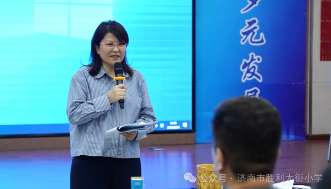 学术胜利|“双轮驱动 深研真思”共生新课堂暨家长开放日五年级专场