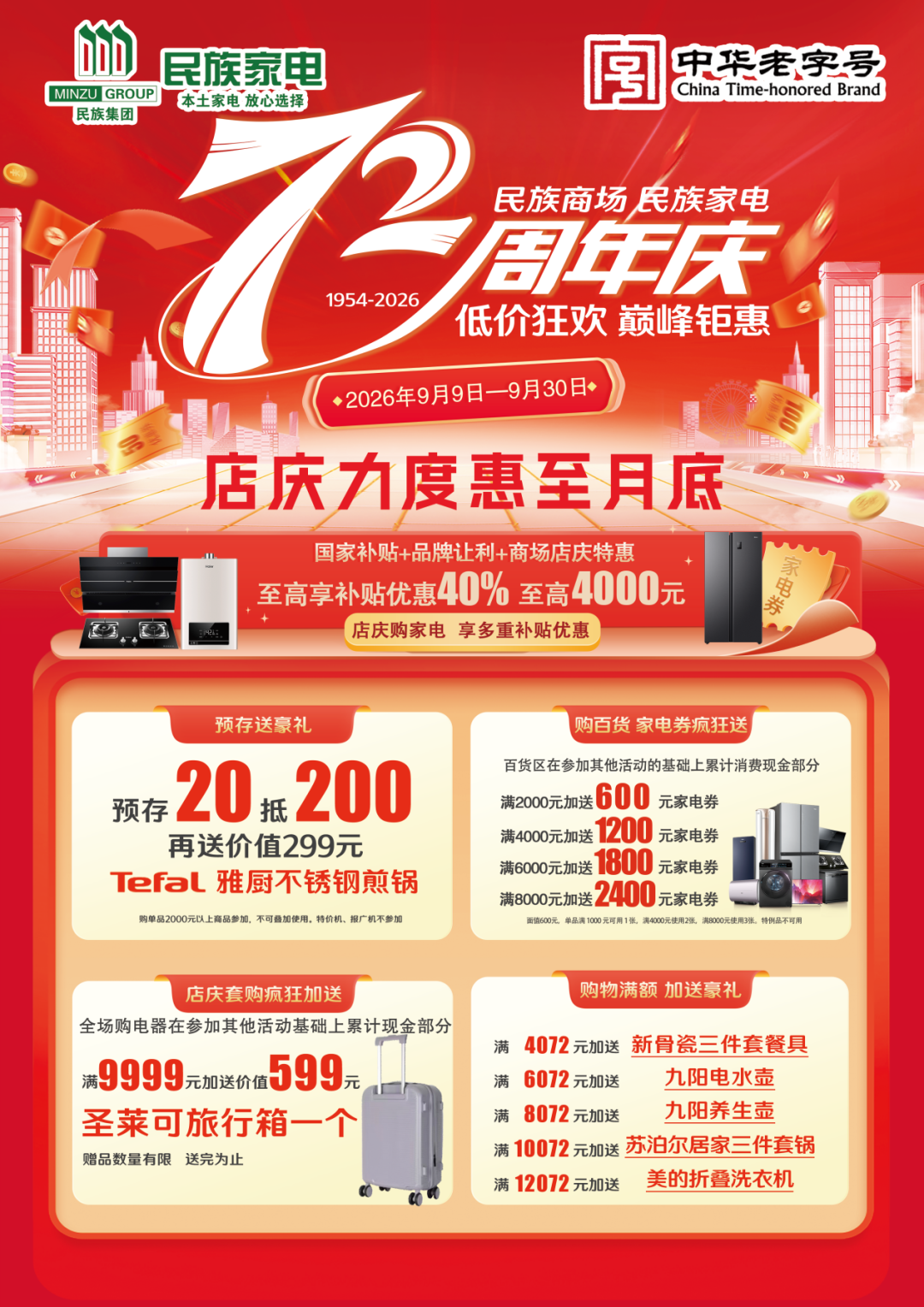 图片 6.png