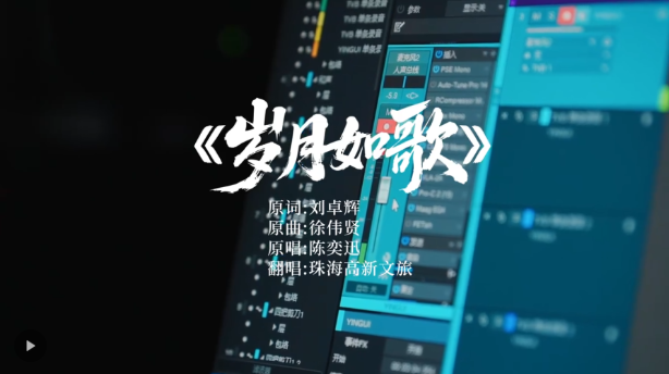 视频｜珠海高新区：岁月如歌，共贺华诞！