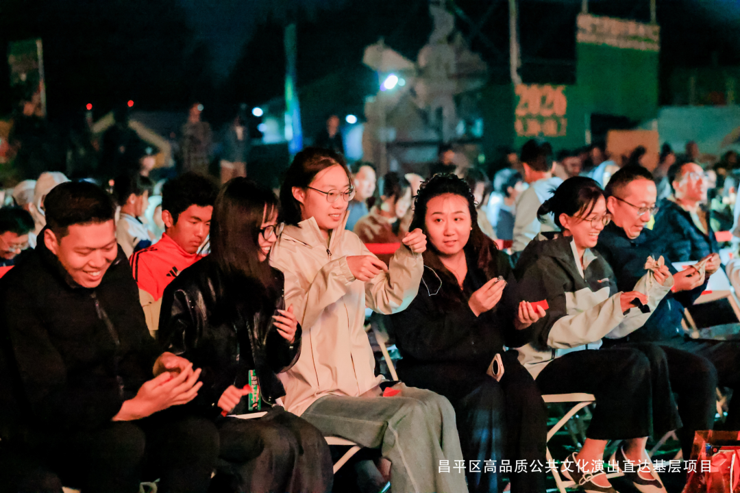 魔术盛宴点亮乡野 高品质演出直达基层——“魔法辛庄·乡野奇迹嘉年华”开幕式在北京辛庄上演