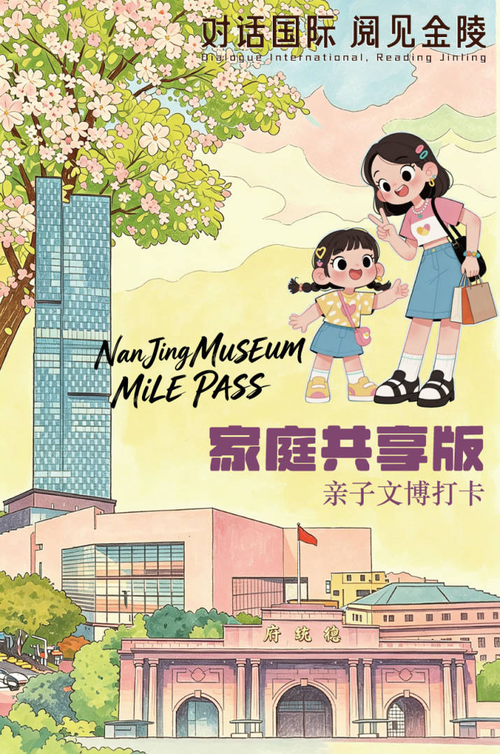 首发!长江路“一票通”来了! image.png