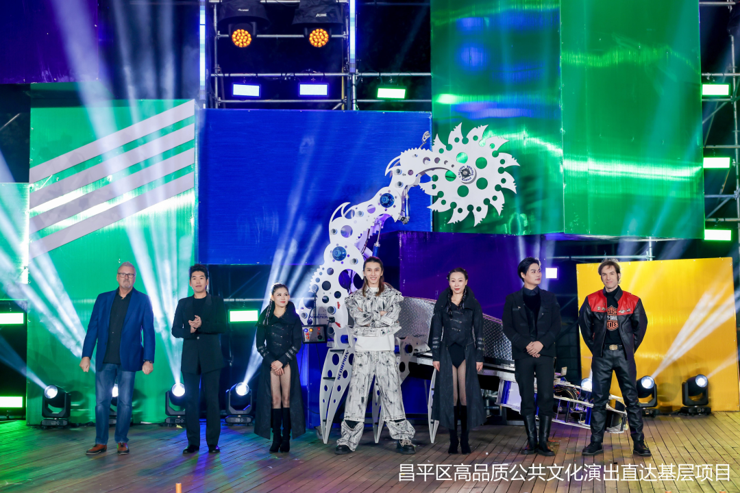 魔术盛宴点亮乡野 高品质演出直达基层——“魔法辛庄·乡野奇迹嘉年华”开幕式在北京辛庄上演