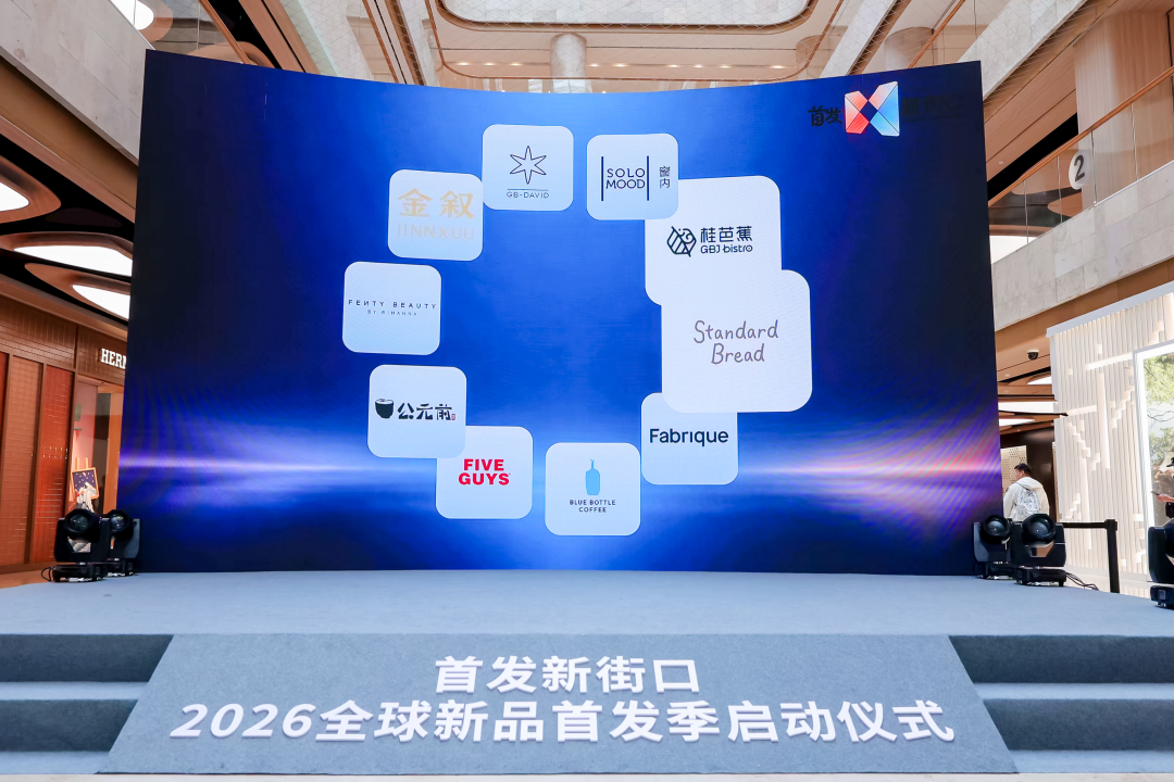 新街口“时空之门”已开……