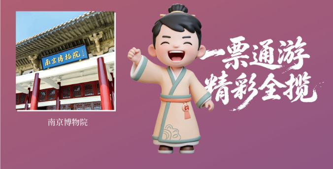 首发!长江路“一票通”来了! image.png