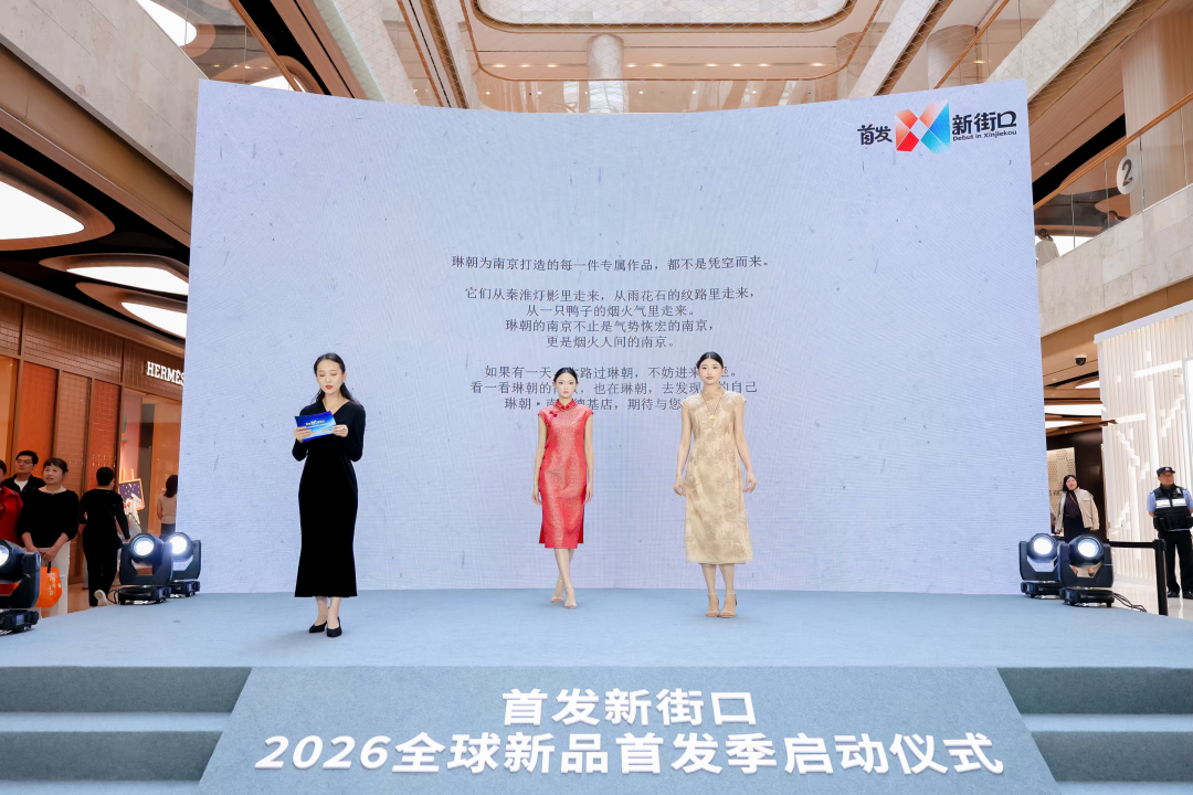 新街口“时空之门”已开……