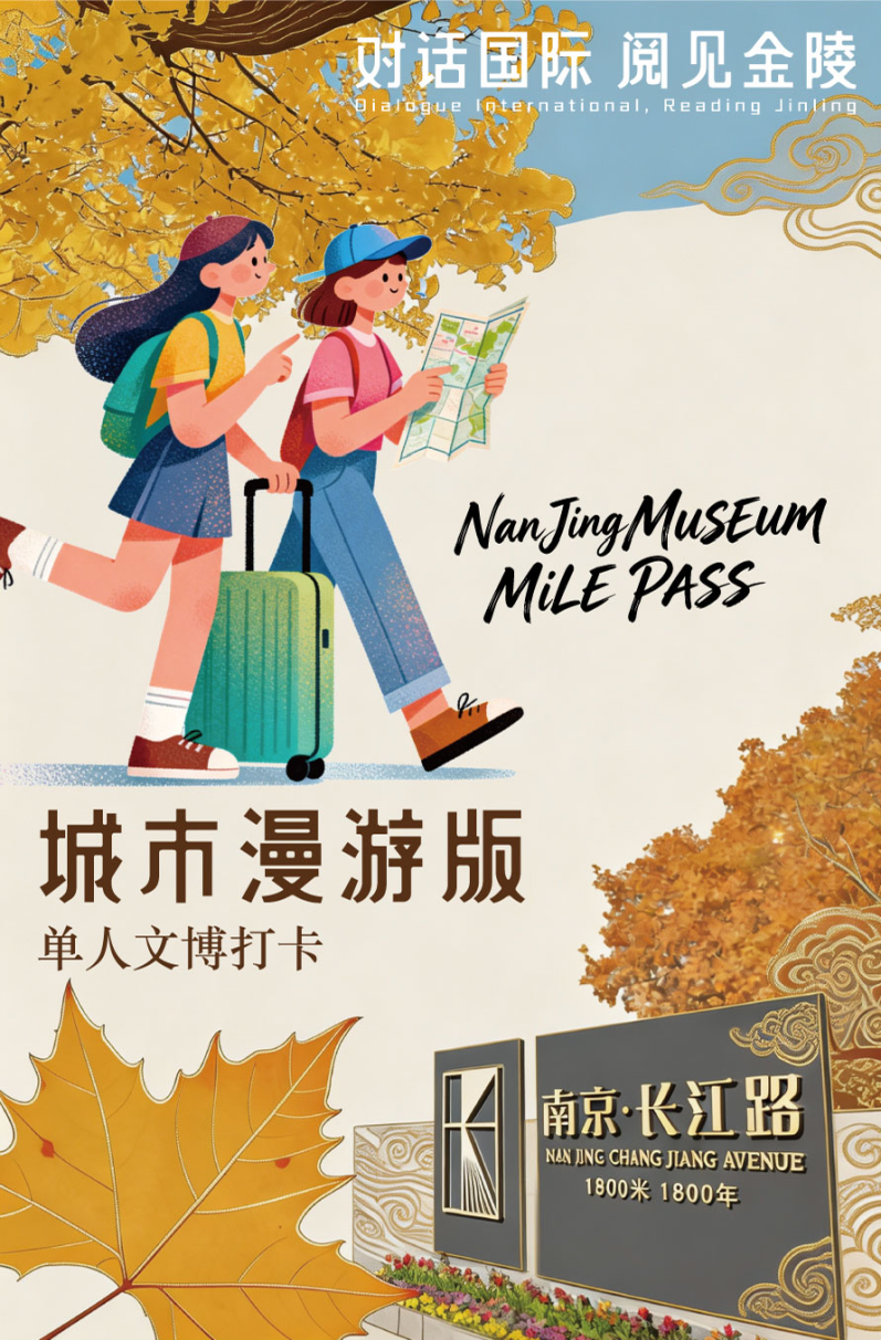 首发!长江路“一票通”来了! image.png