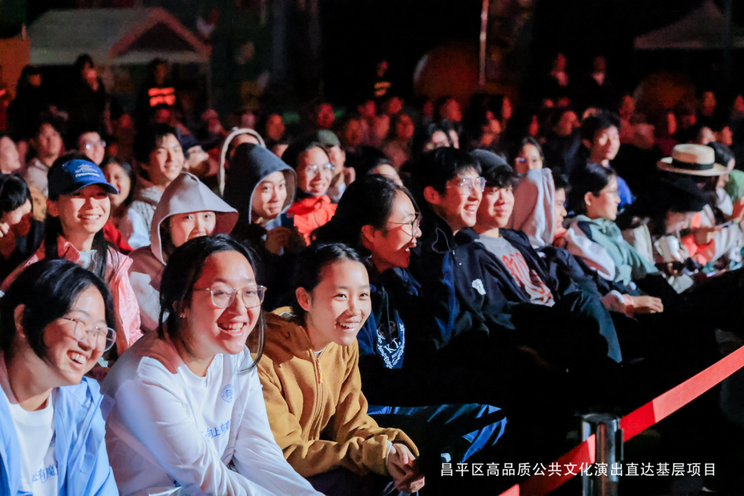 魔术盛宴点亮乡野 高品质演出直达基层——“魔法辛庄·乡野奇迹嘉年华”开幕式在北京辛庄上演