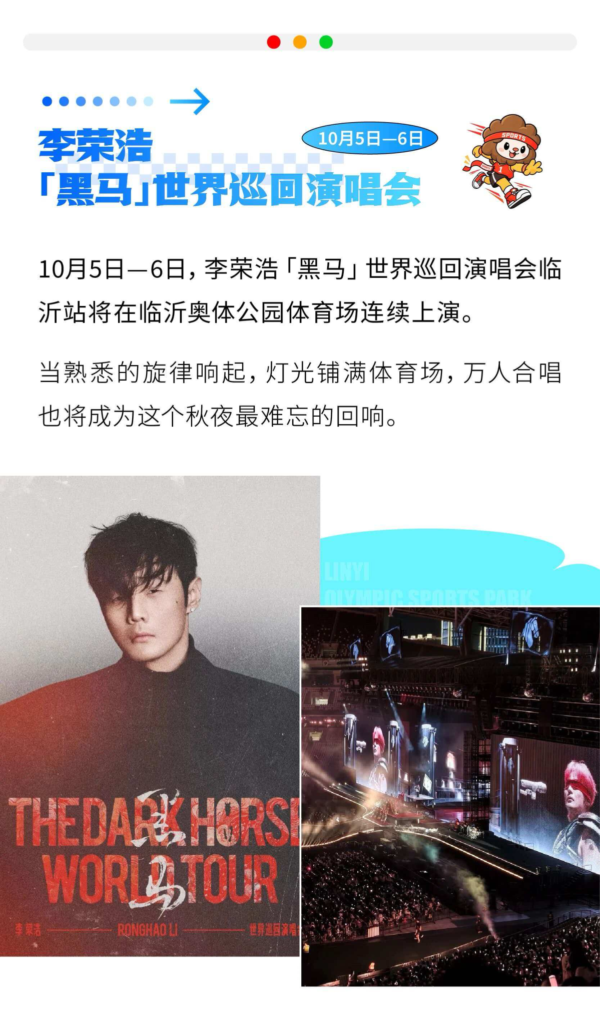 现象:全域景区“人从众”,文旅热力持续攀升 现象:全域景区“人从众”,文旅热力持续攀升