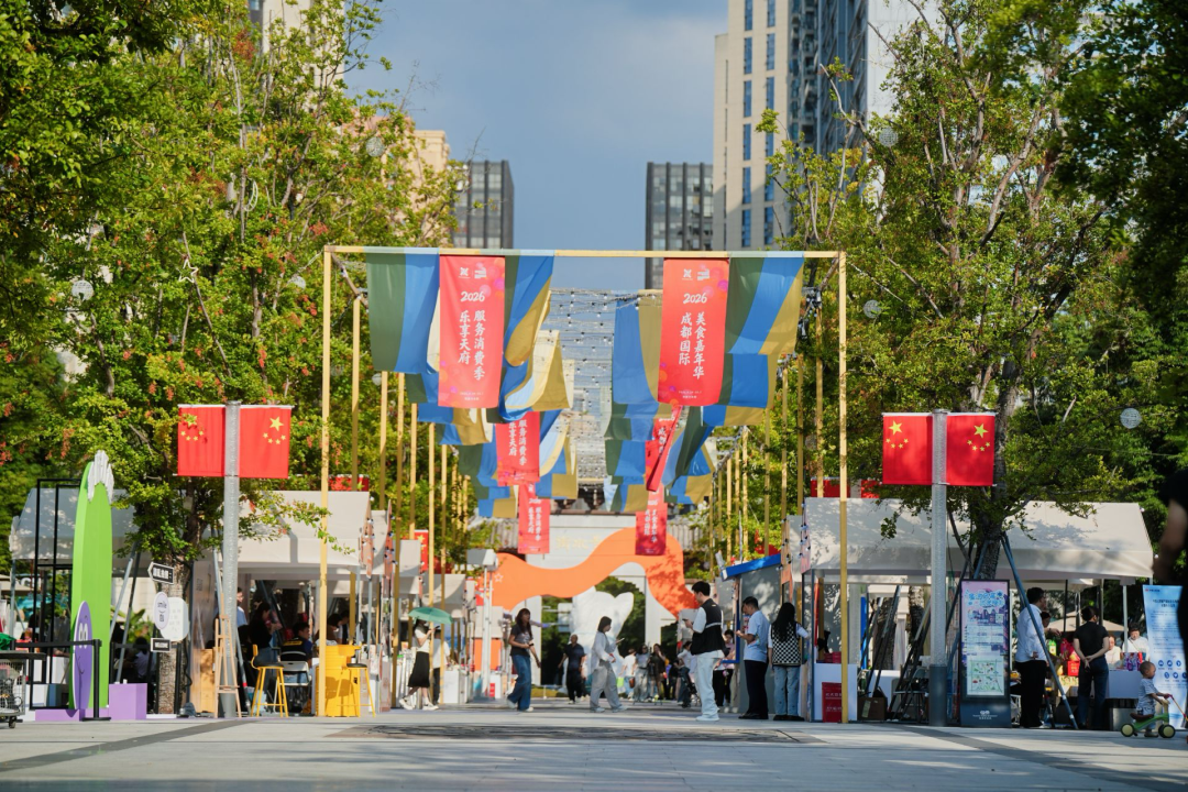 国庆假期,成都高新区文旅市场持续向好!