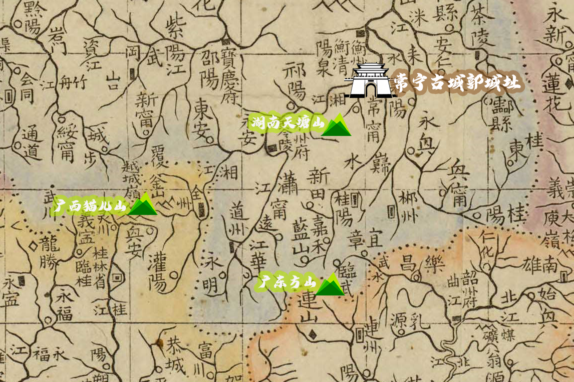 登临南山之首 寻访招摇之山——华夏先民对南方的最初想象