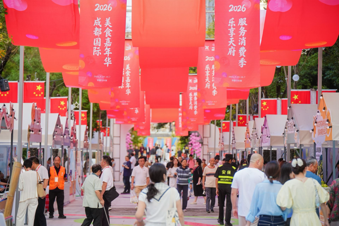 国庆假期,成都高新区文旅市场持续向好!