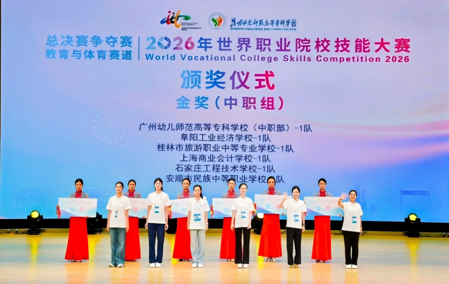 五岁幼专,何以拔节生长?