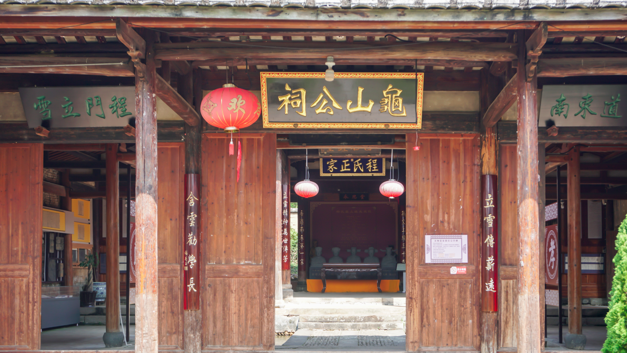山青水绿日子红——福建将乐生态共富记