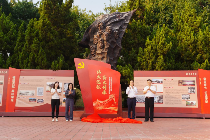忆长征岁月 启文明新程|集美大学举行纪念中国工农红军长征胜利90周年系列活动