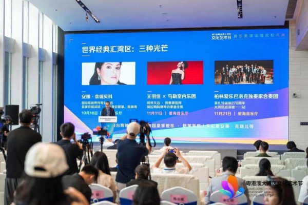 “陕西文化周”将亮相第六届大湾区艺术节 “陕西文化周”将亮相第六届大湾区艺术节
