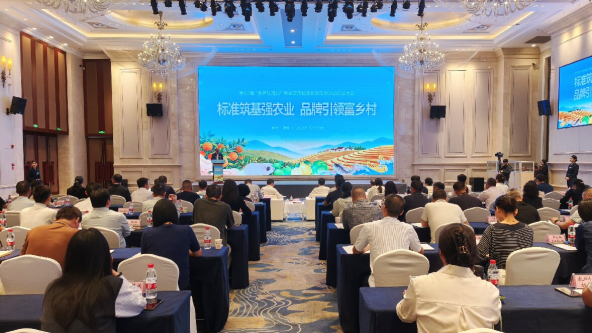 标准赋能全链条管控 重庆擦亮山地特色农业金字招牌