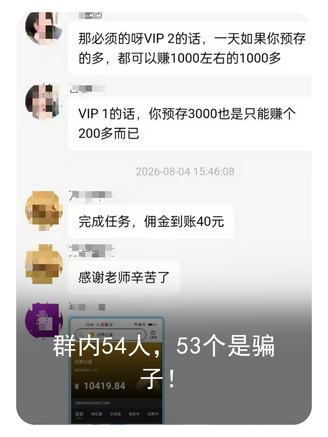 2026年山东省公安机关食品安全宣传周活动启动