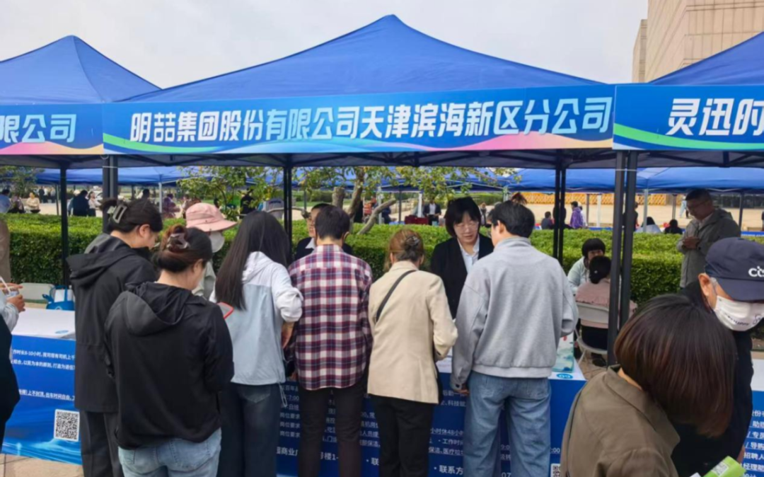 津彩就业聚合力 协作共赢谱新篇——津甘劳务协作质量提升暨区域劳务品牌交流展示活动在津成功举办