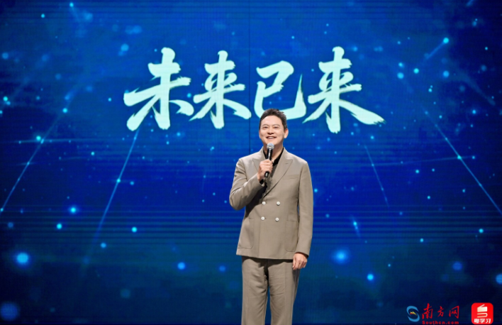 “敢为人先走在前——新大众文艺的‘在场’力量·广东篇”特别节目在东莞举办