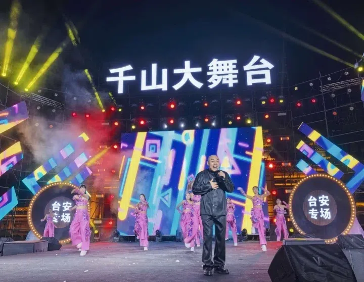 十亿曝光 百万奔赴!千山大舞台全网刷屏 钢都鞍山硬核出圈