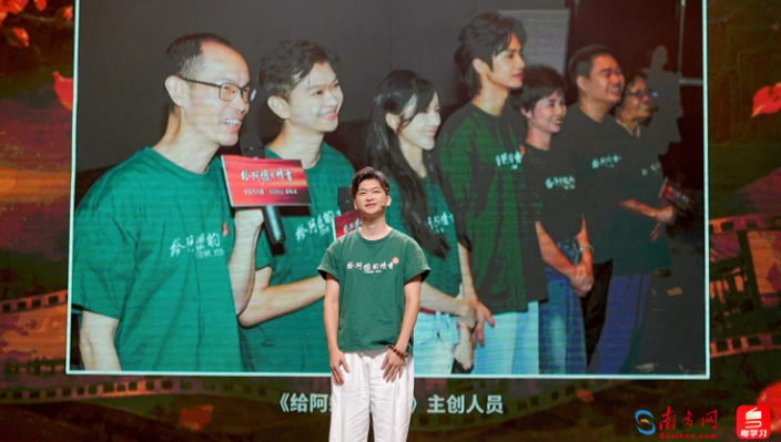 “敢为人先走在前——新大众文艺的‘在场’力量·广东篇”特别节目在东莞举办