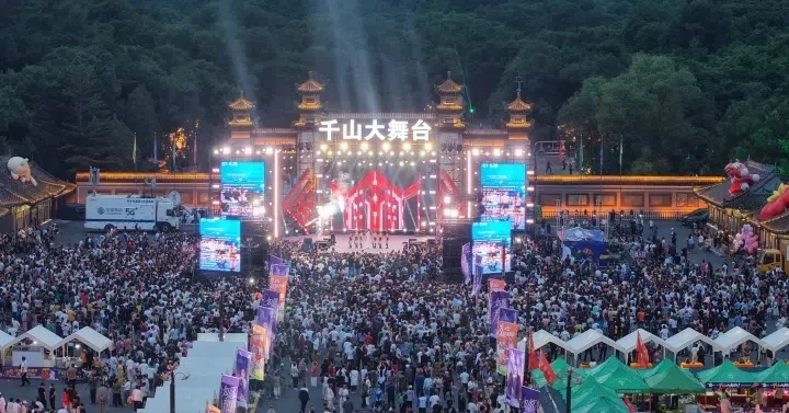 十亿曝光 百万奔赴!千山大舞台全网刷屏 钢都鞍山硬核出圈