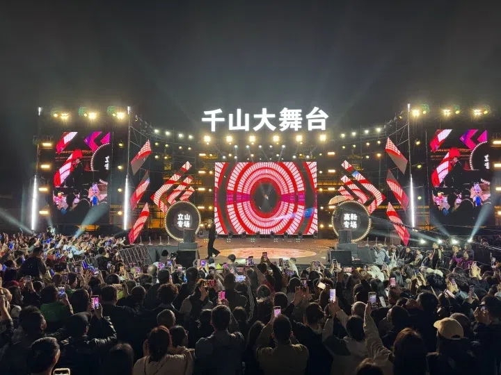 十亿曝光 百万奔赴!千山大舞台全网刷屏 钢都鞍山硬核出圈