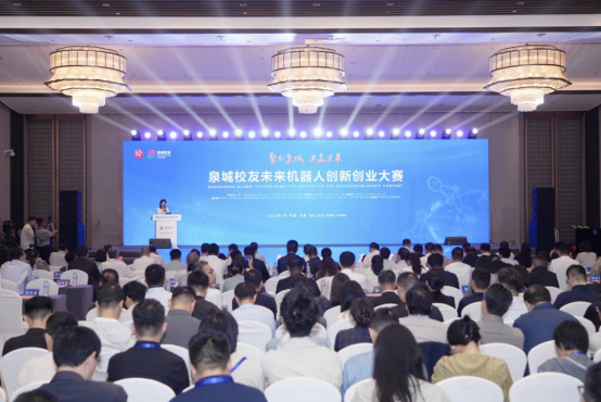 人才经济看济南·叁|校友连乡情,节会聚英才