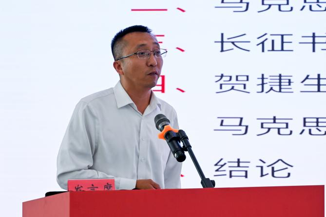 吕梁学院中文系教授、副主任常志刚以《马克思主义新闻观视域下的长征书写》为题进行主旨演讲。塔里木大学供图