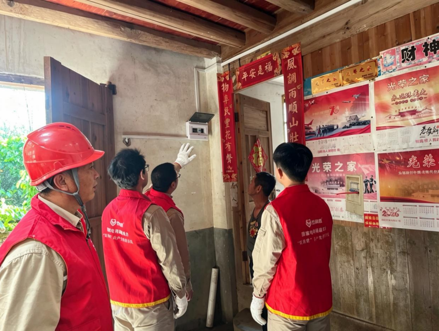 情暖八闽  电亮夕阳——福州闽侯供电青年为老志愿服务队走访慰问越战老兵