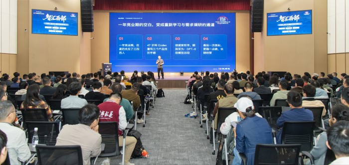 从“AI生态开放日”,看见成都数字文创的创新爆发力 从“AI生态开放日”,看见成都数字文创的创新爆发力