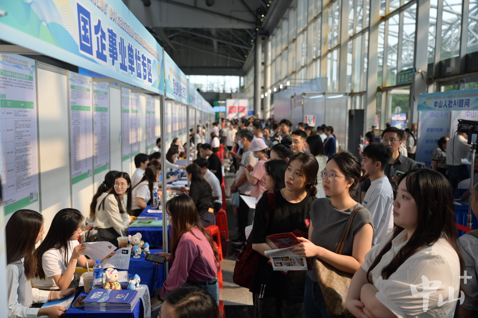 上半年招聘超5万名,中山凭什么让人才“不约而同”?