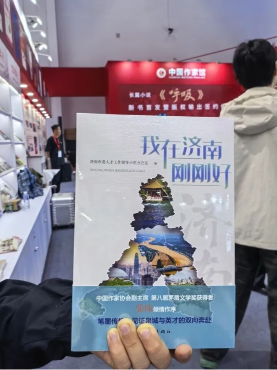 人才经济看济南·肆|文旅聚人气、安居留人心,“留量”变财气