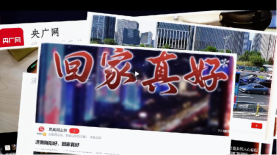 人才经济看济南·肆|文旅聚人气、安居留人心,“留量”变财气