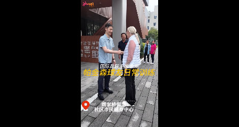 国际乒联主席与帕金森球友交流切磋