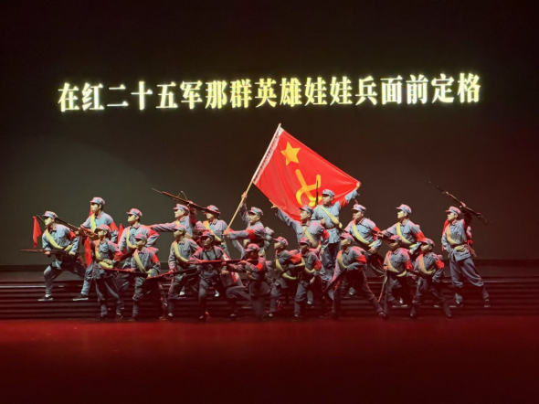 “红星照耀中国·90年后我站在何家冲”网络主题宣传活动在河南信阳举行 “红星照耀中国·90年后我站在何家冲”网络主题宣传活动在河南信阳举行