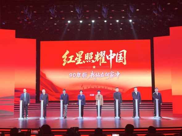 “红星照耀中国·90年后我站在何家冲”网络主题宣传活动在河南信阳举行 “红星照耀中国·90年后我站在何家冲”网络主题宣传活动在河南信阳举行