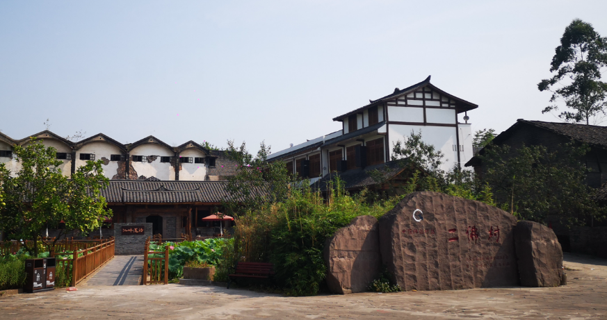 何方家国丨“新重庆・老地名・边界行”走进重庆合川：让老地名留得住繁华、放得进乡愁