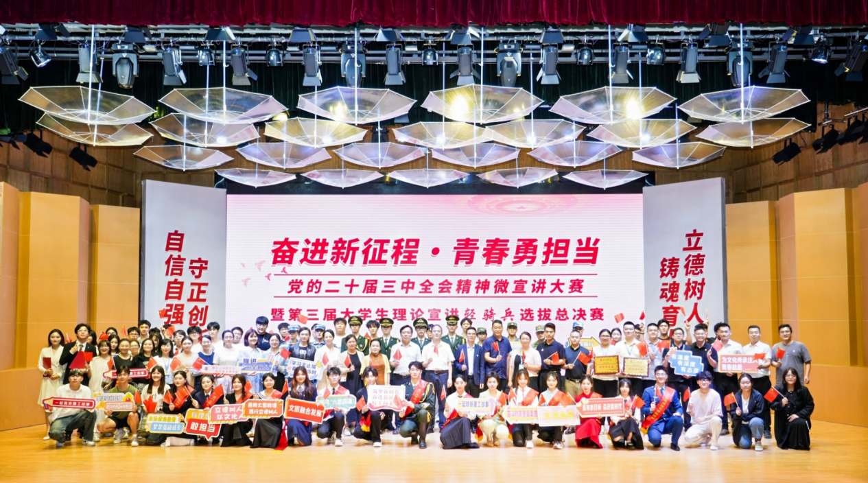育见新时代·光明会谈丨厦门工学院校长苏涵：在深度融合中培养未来社会需要的优质人才