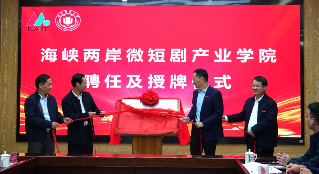 育见新时代·光明会谈丨闽南师范大学党委书记李顺兴：师范立校 研发强校 开放兴校——培养造就有时代担当的“大先生”