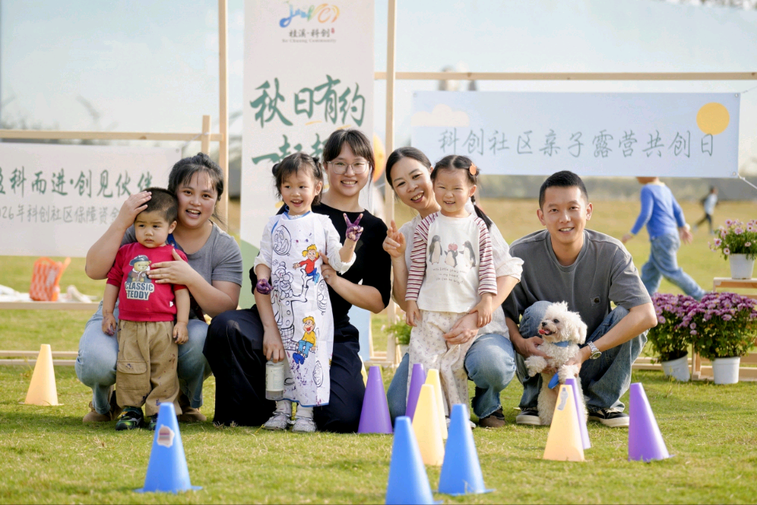 从共享实验田到邻里集市 成都高新区桂溪街道科创社区用三场活动绘就共建共治新图景
