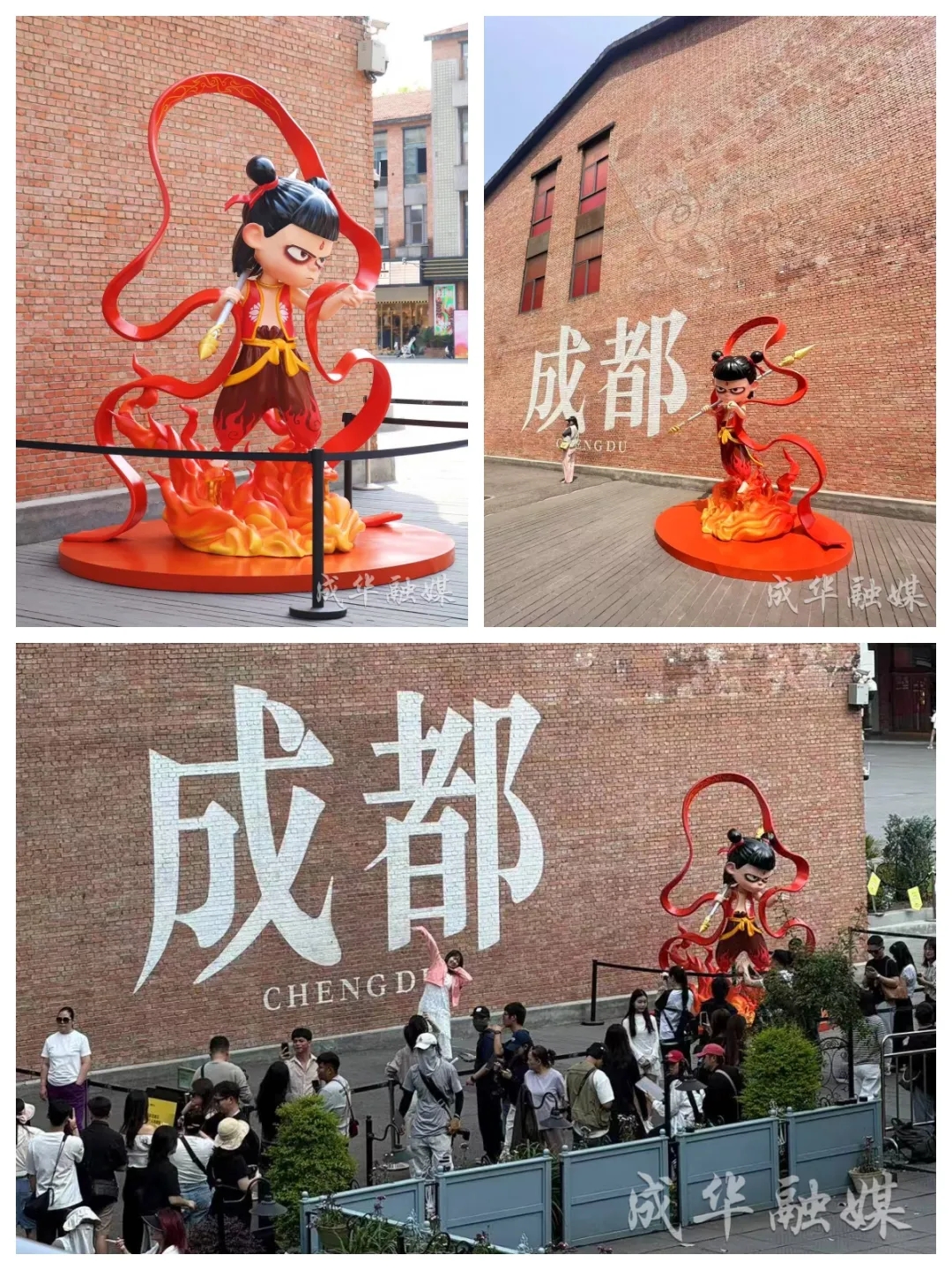 3天，559.1万人次🥳成都好闹热
