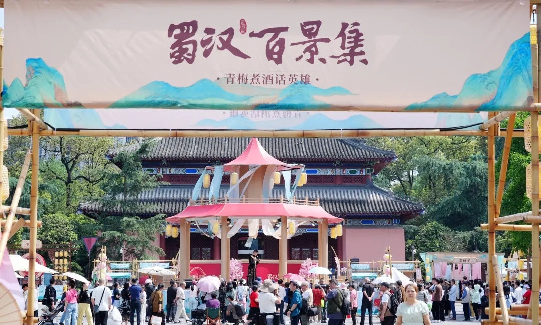 3天，559.1万人次🥳成都好闹热