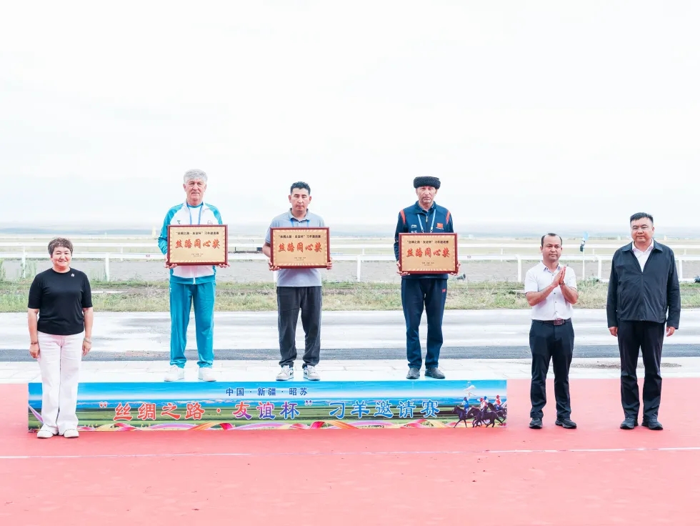 昭苏“丝绸之路・友谊杯”刁羊邀请赛精彩收官
